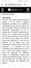 Screenshot_20210128_110322_com.android.chrome.jpg