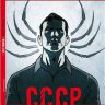 Lev Yashin